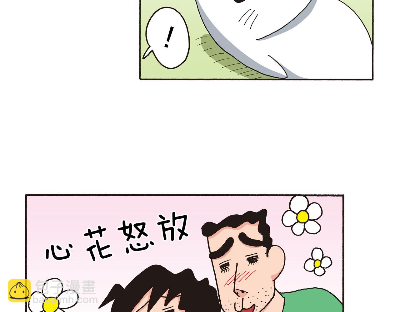 第九卷 第163话16