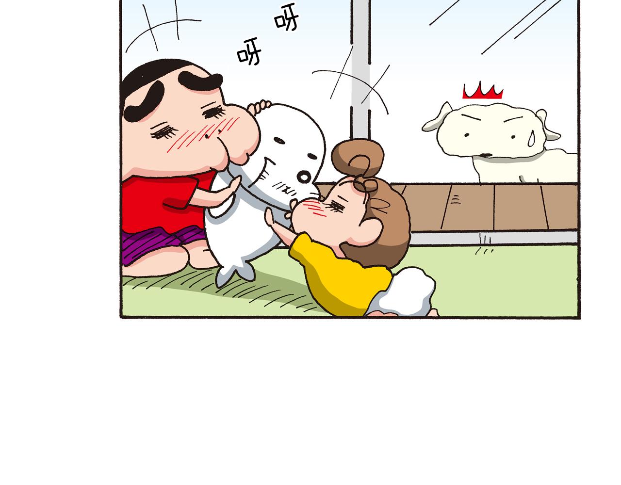 第九卷 第163话20