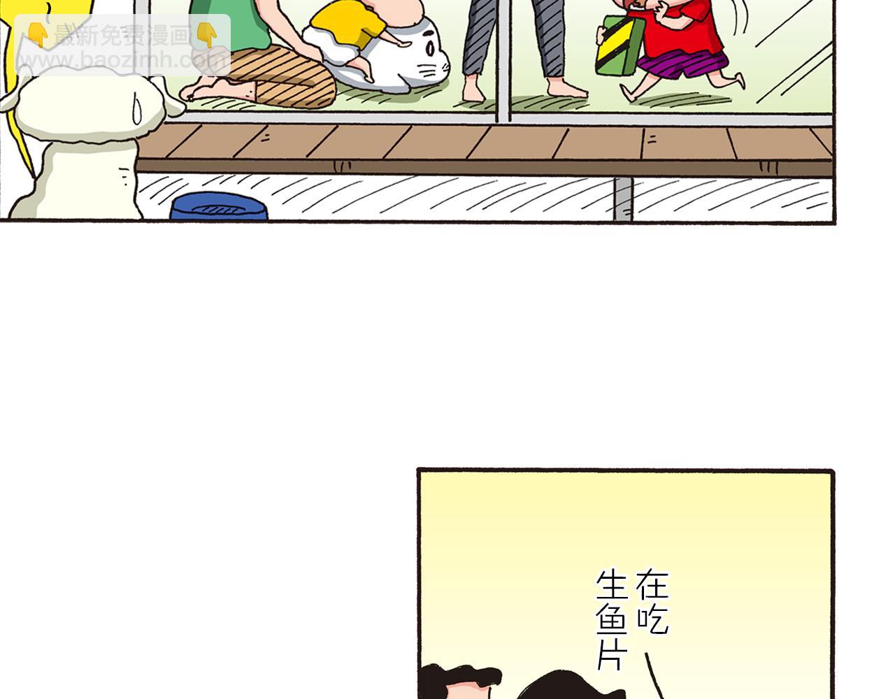 第九卷 第163话25