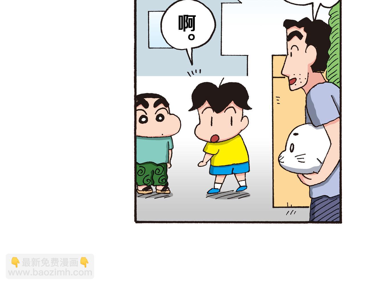 第九卷 第163话41