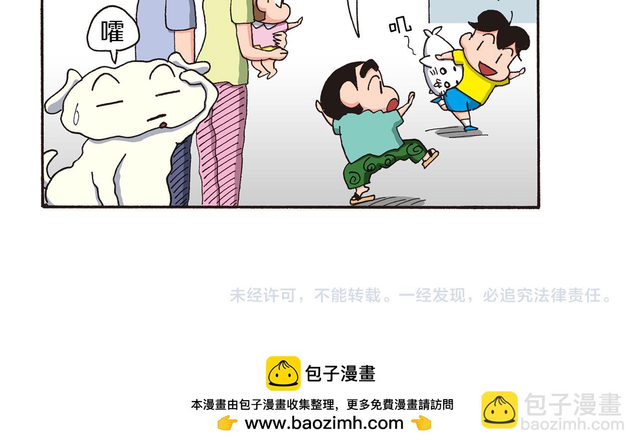 第九卷 第163话45