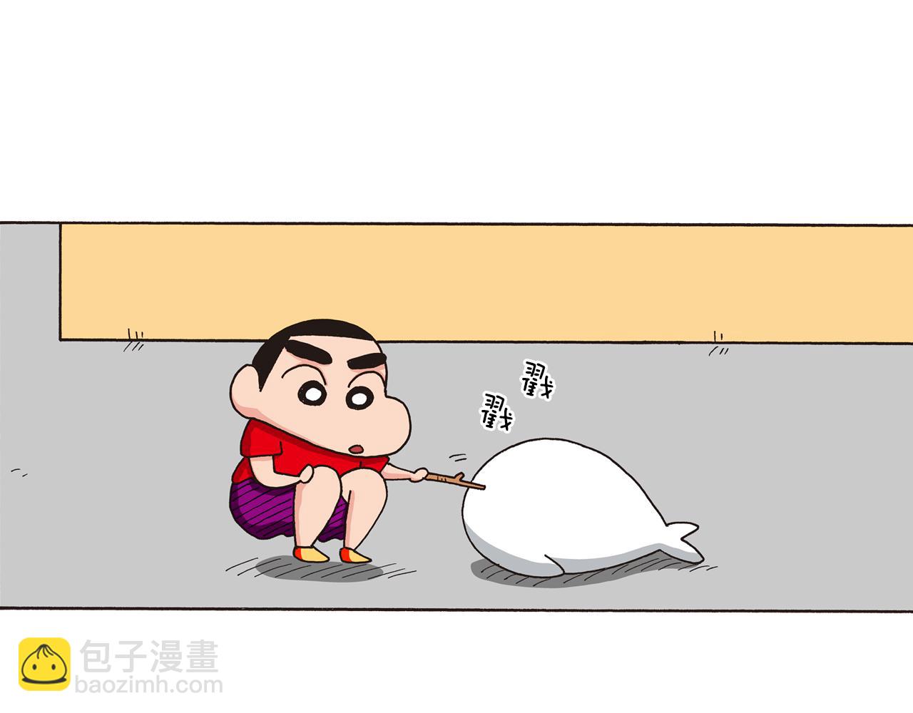 第九卷 第163话6