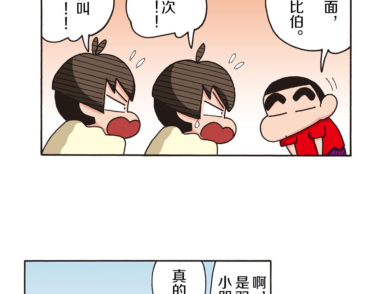 第164话10