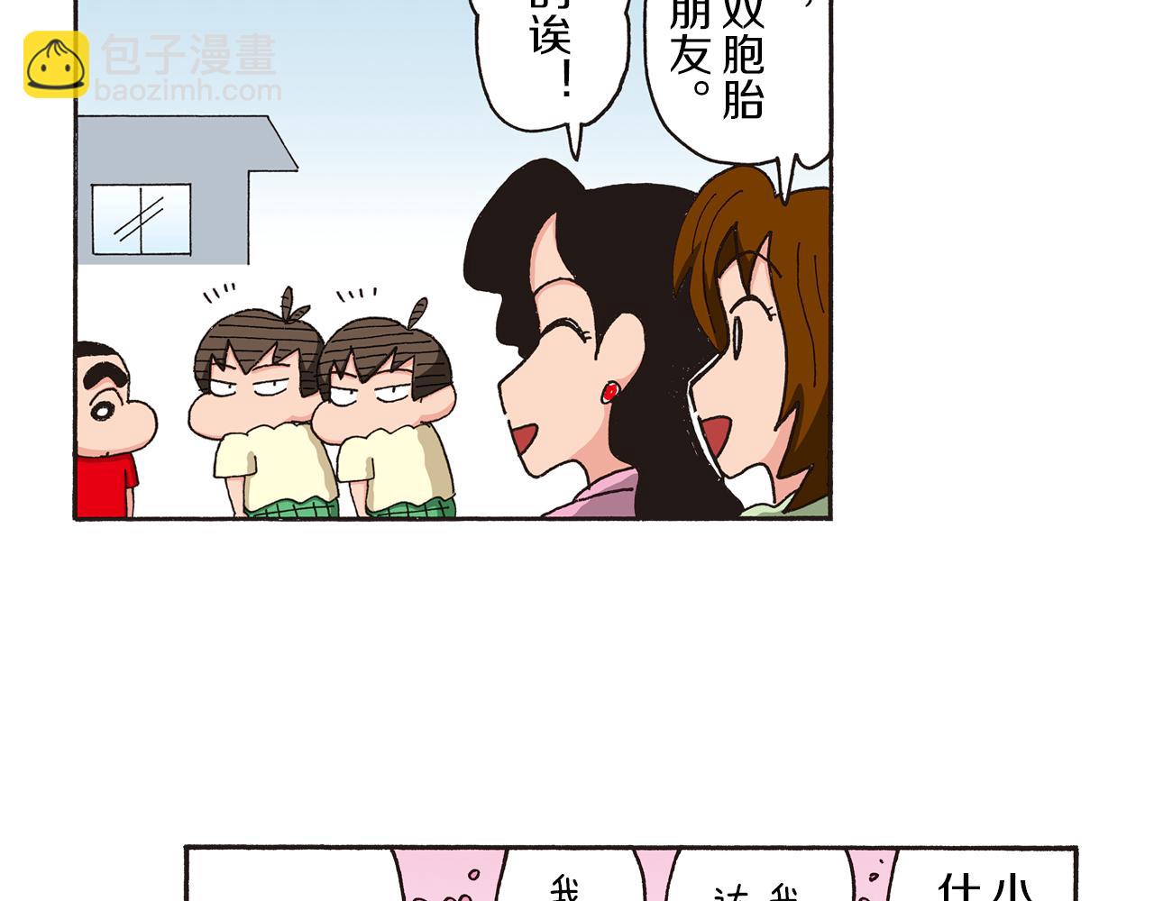 第164话11