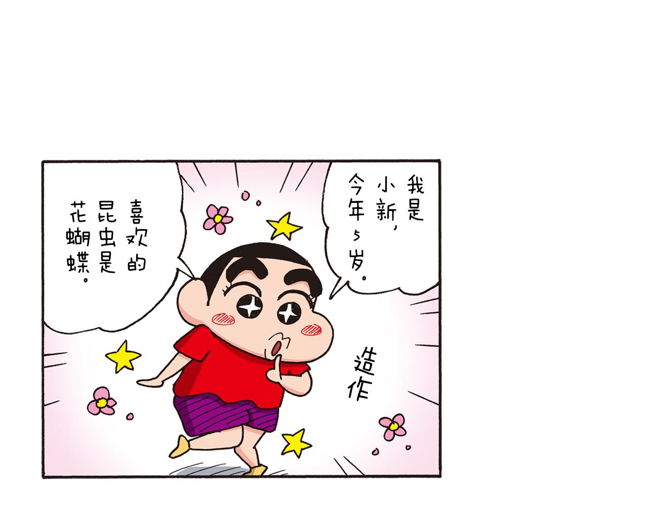 第164话13