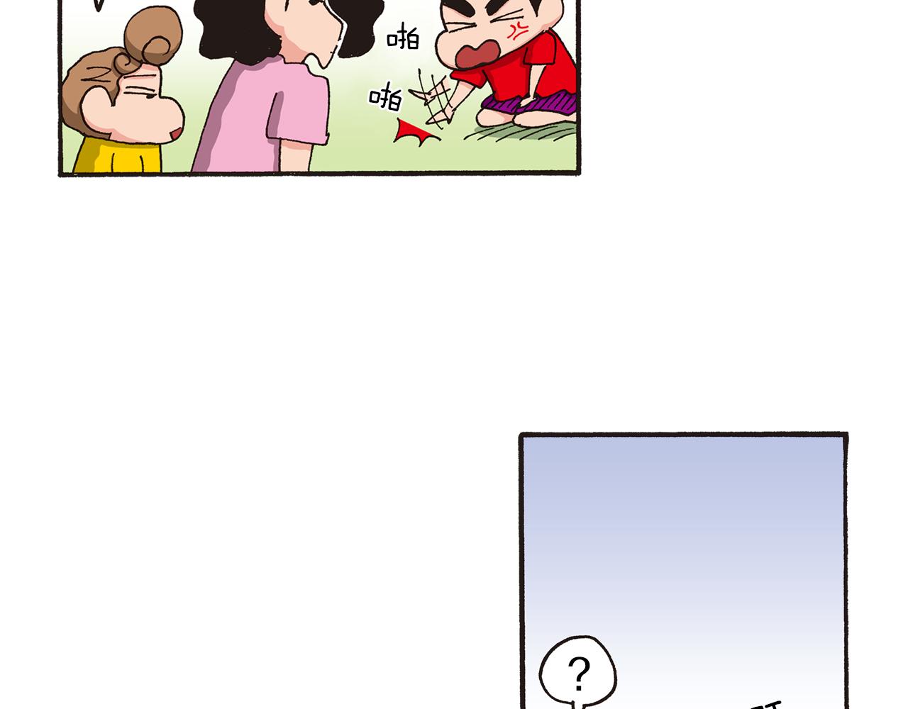 第164话16