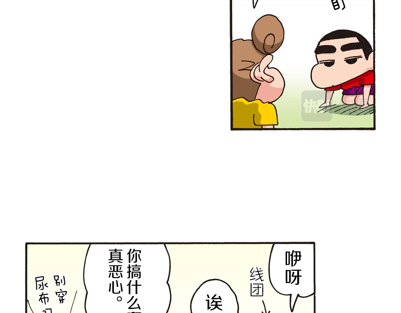 第164话17