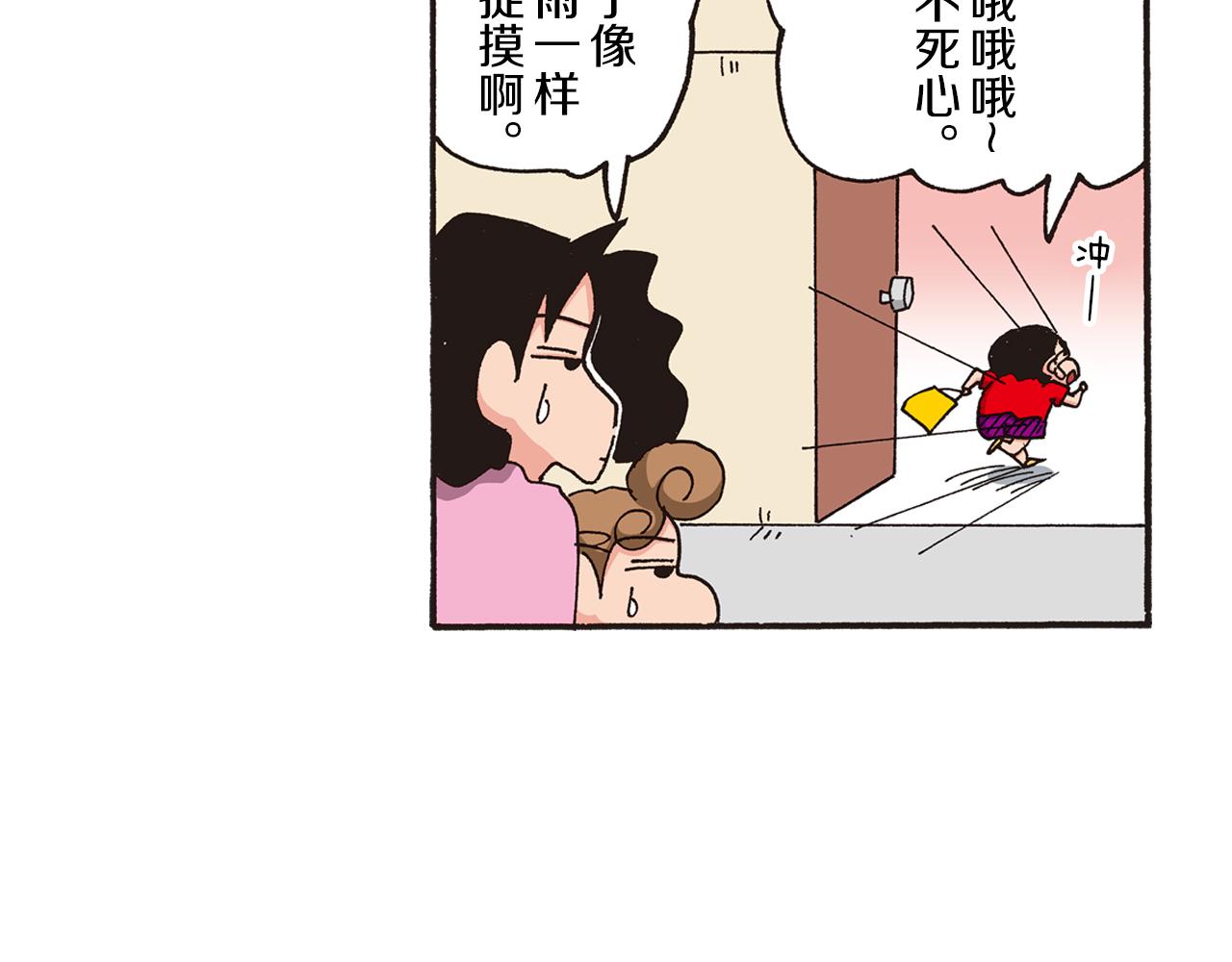 第164话19