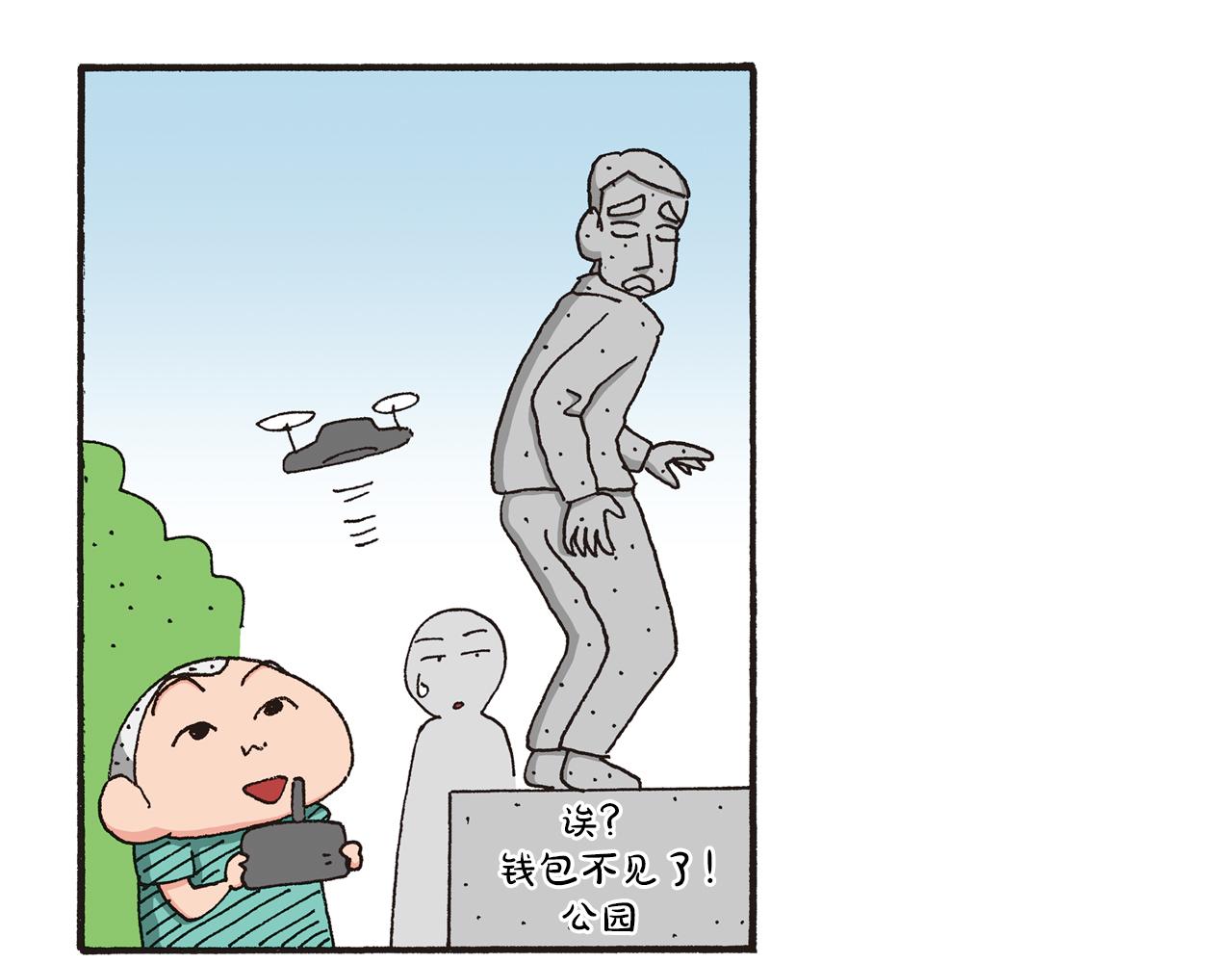第164话20