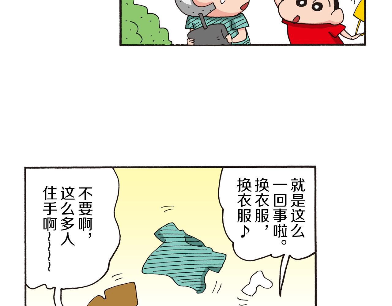 第164话22