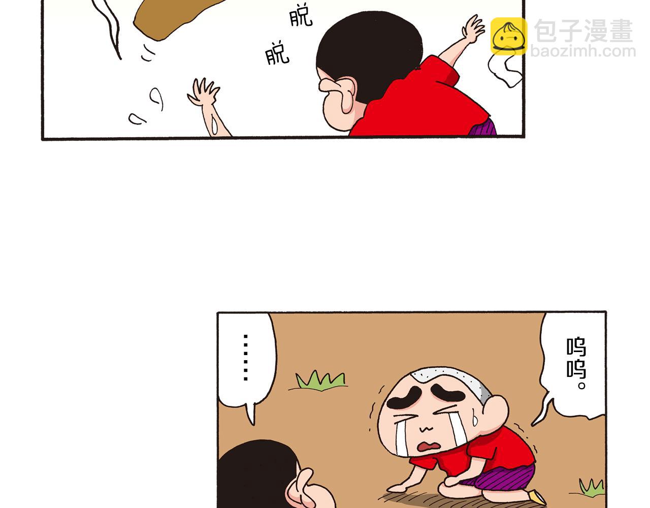 第164话23