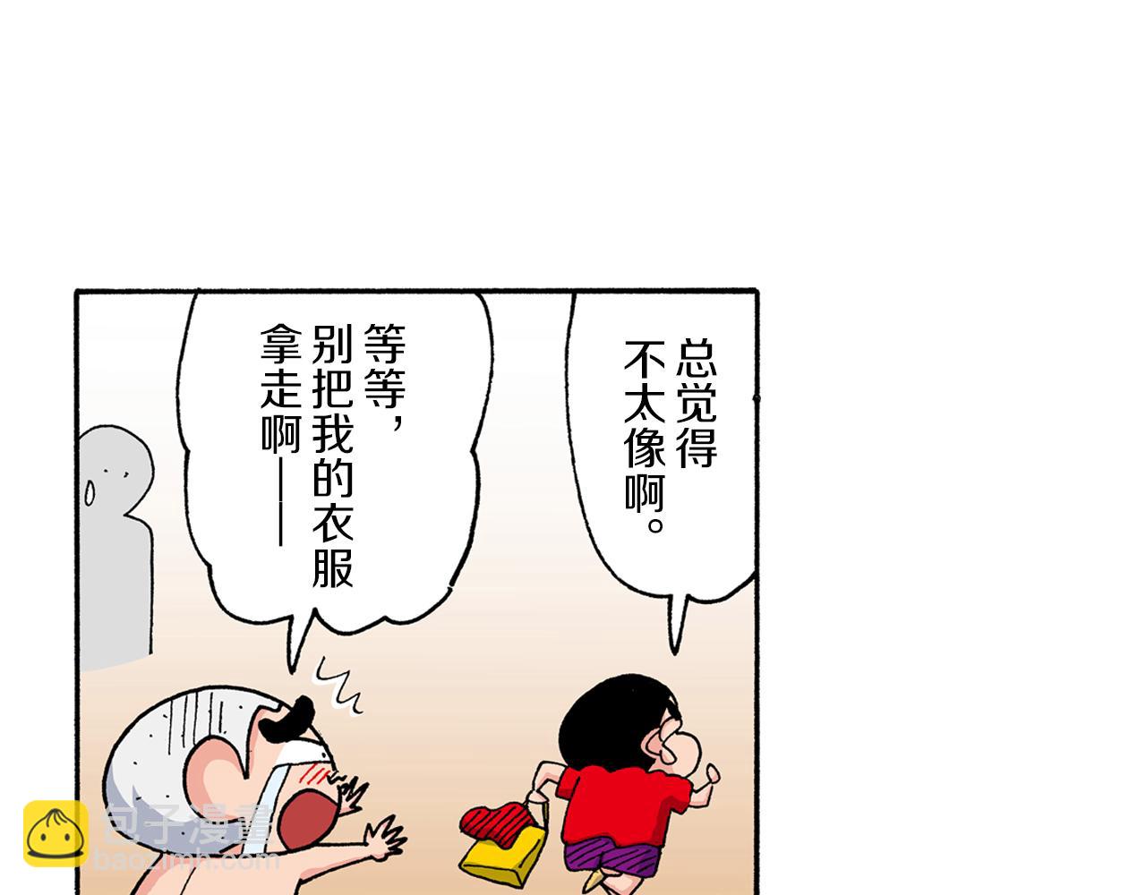 第164话25