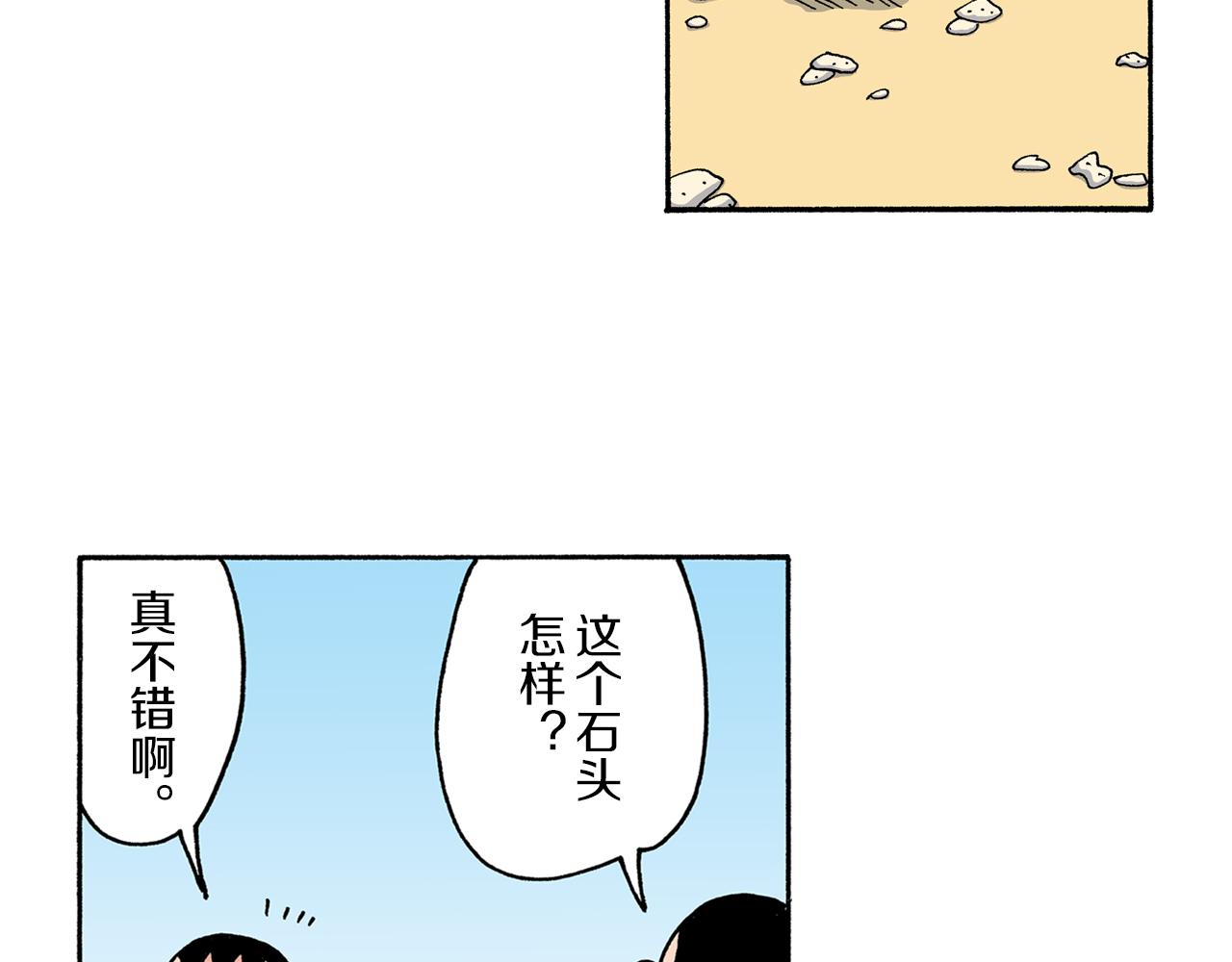 第164话27