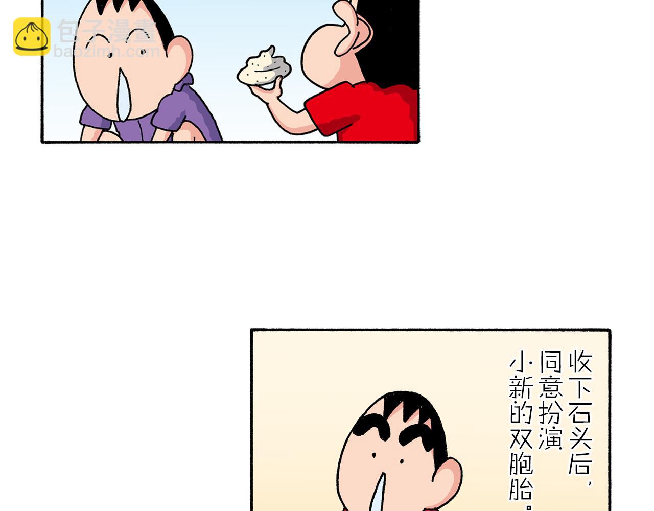 第164话28