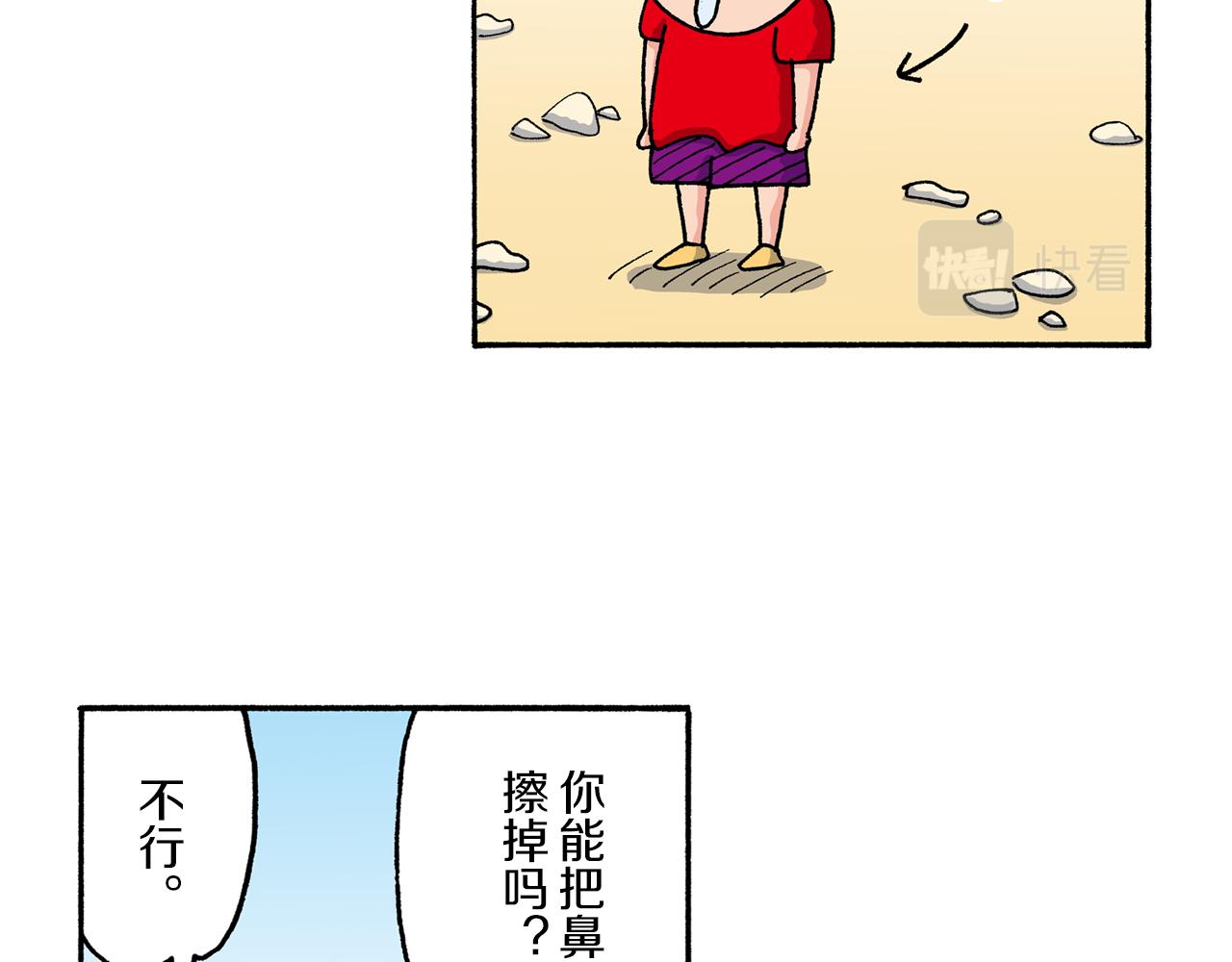 第164话29