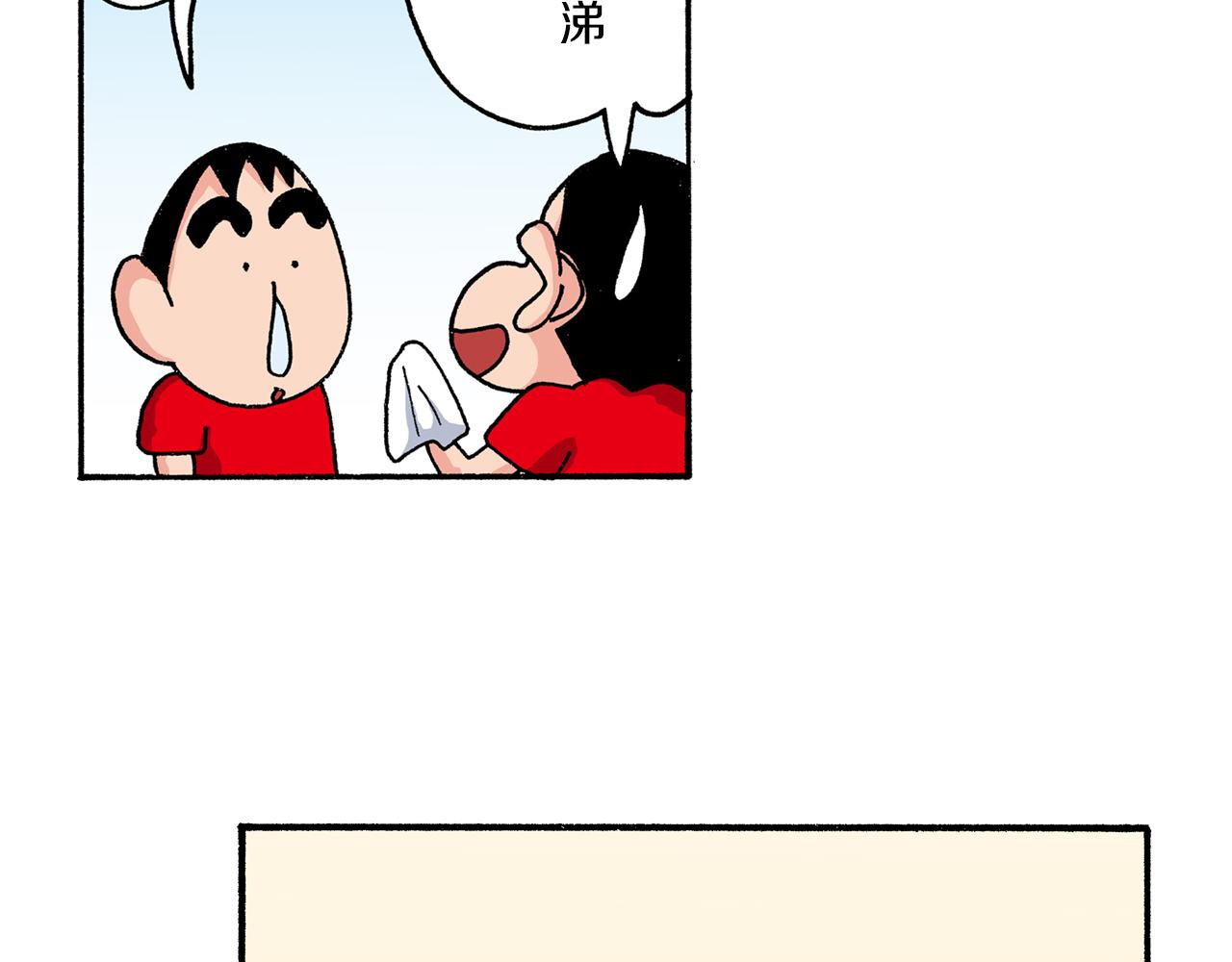 第164话30