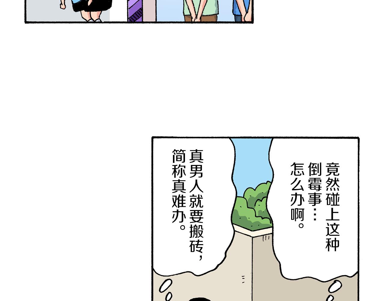 第164话33