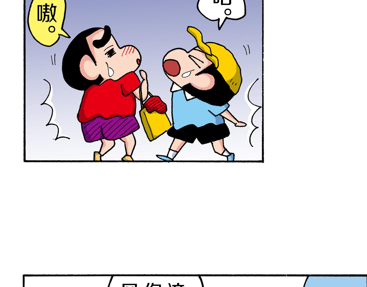 第164话35