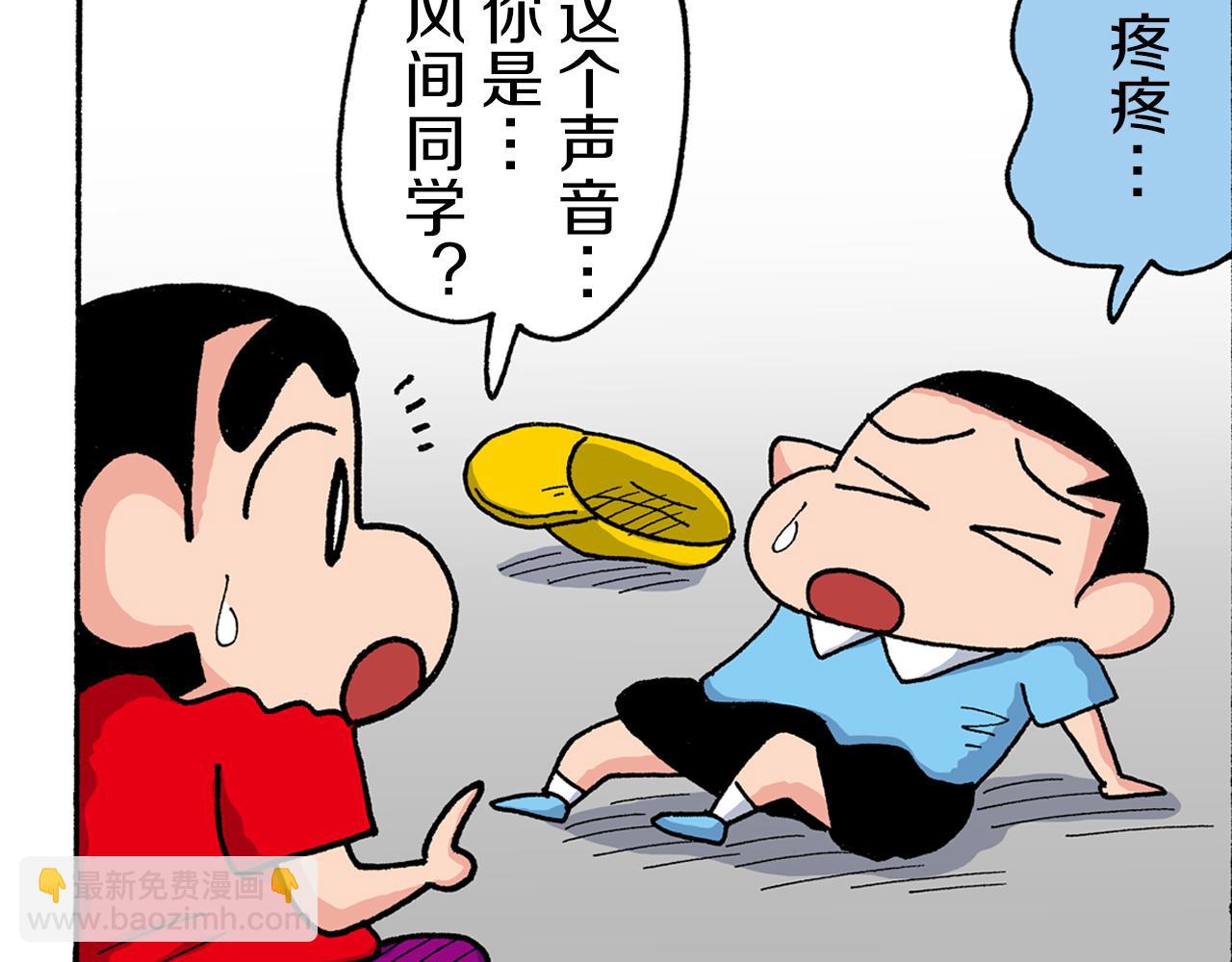 第164话36