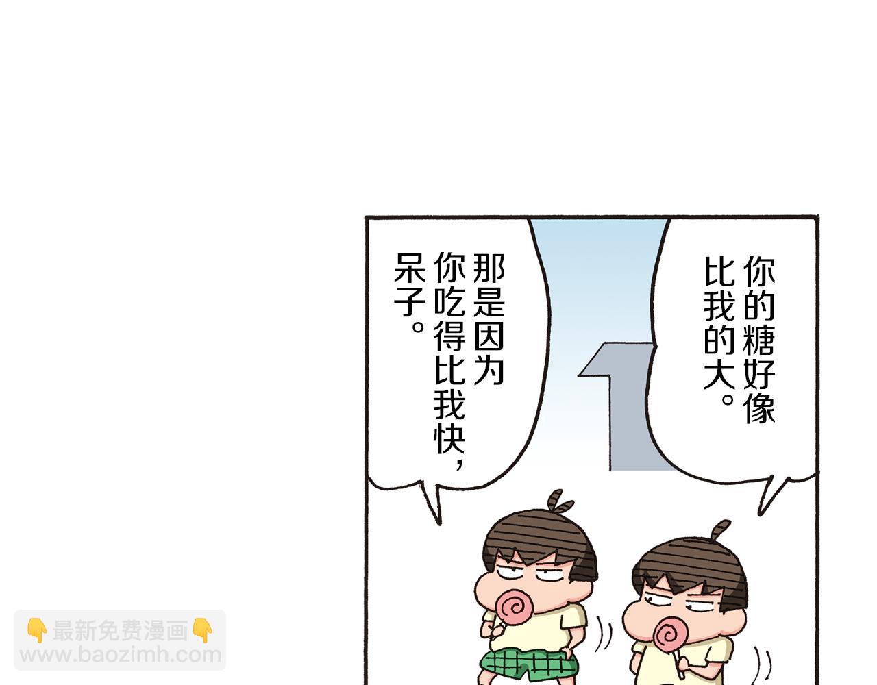 第164话4