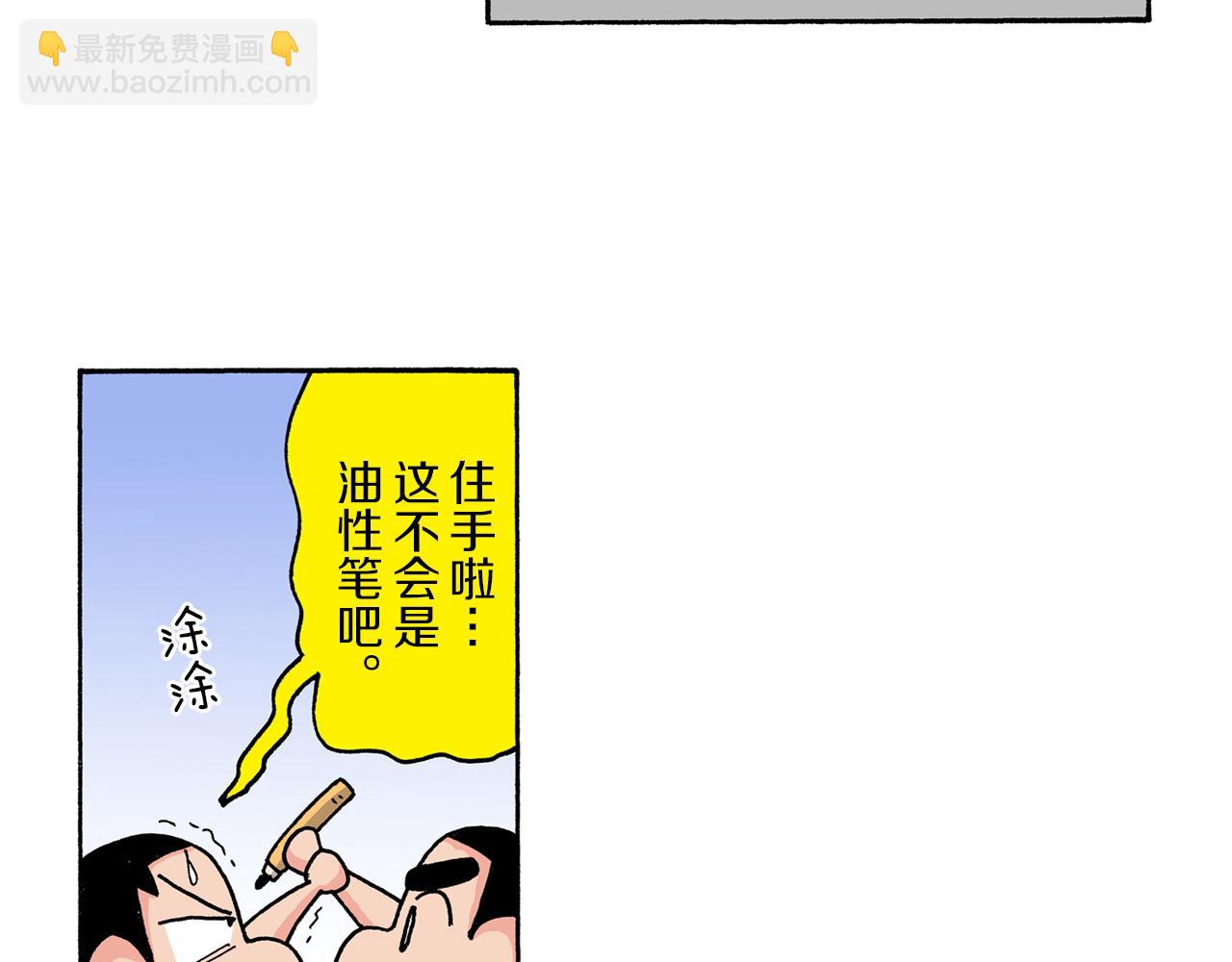 第164话40
