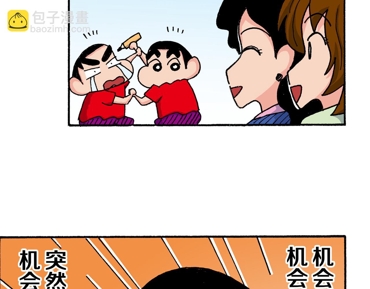 第164话42
