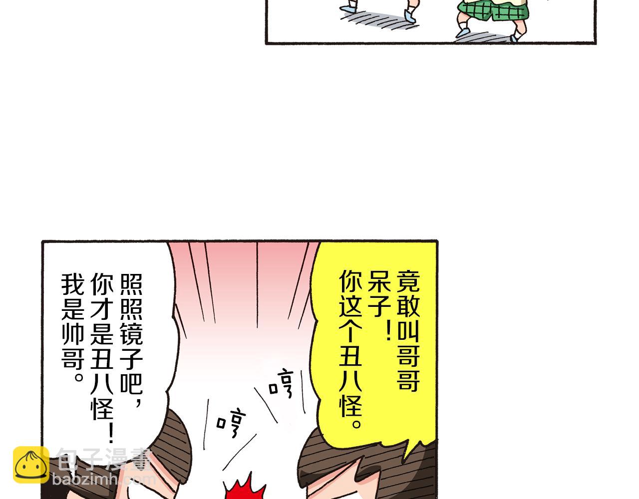 第164话5