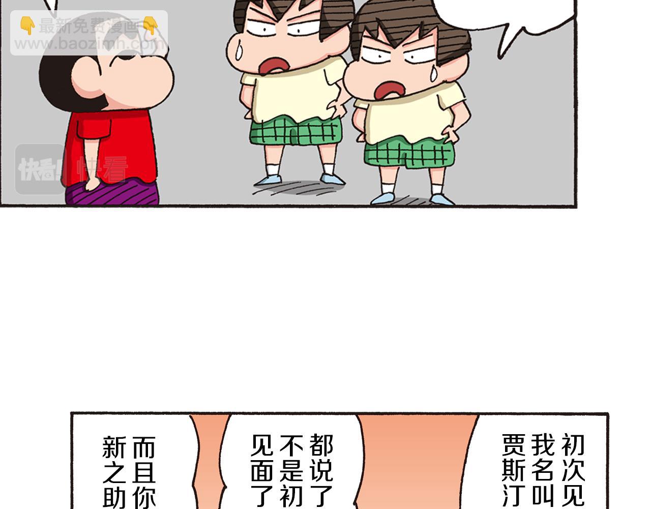 第164话9