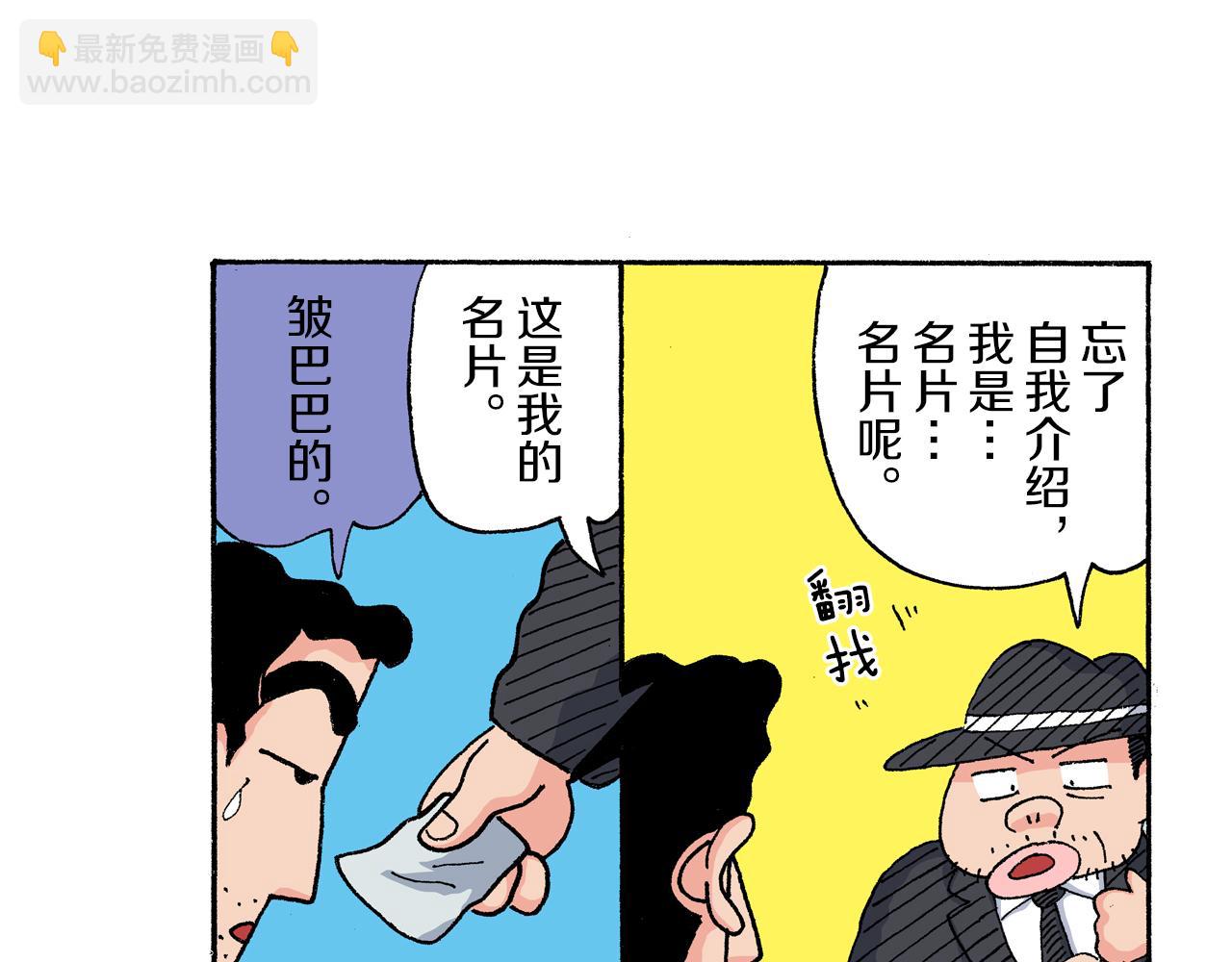 第165话13