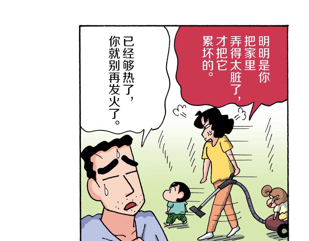 第165话26