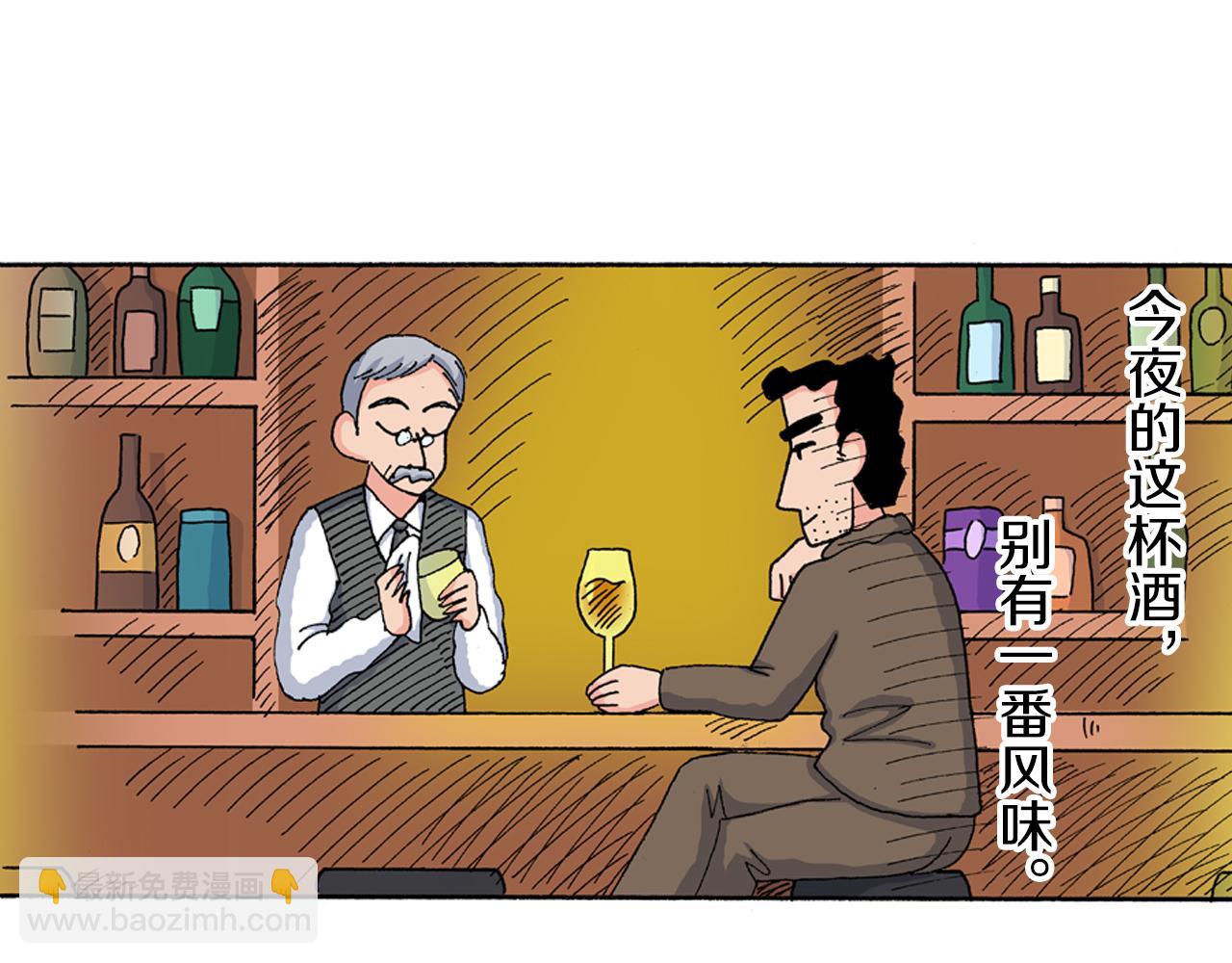 第165话4