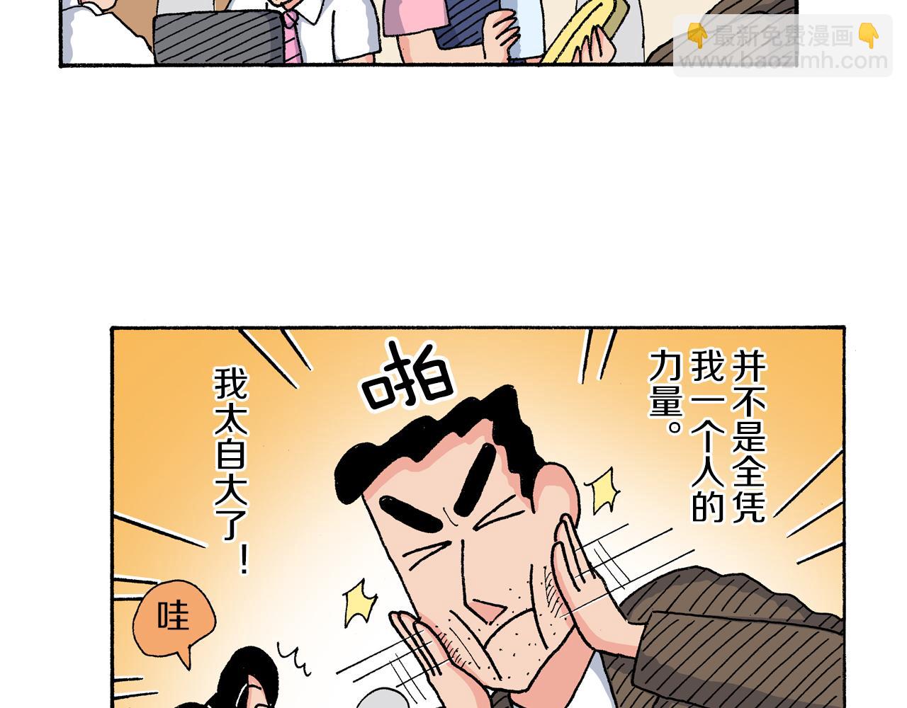 第165话50