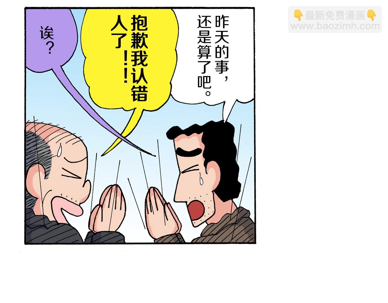 第165话54