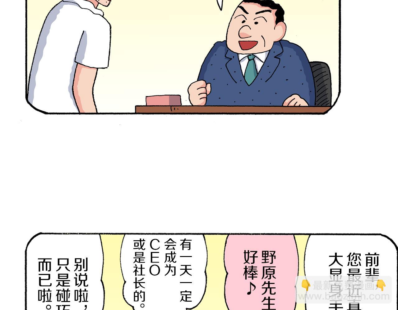 第165话9