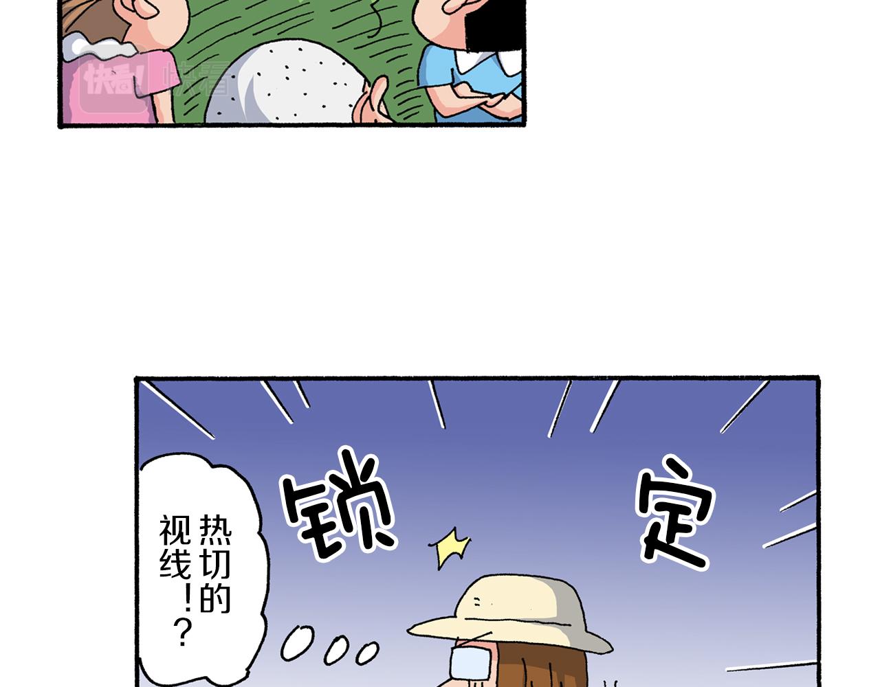 第166话13