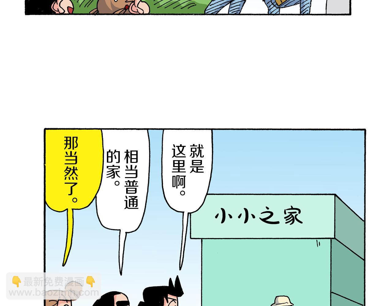 第166话16