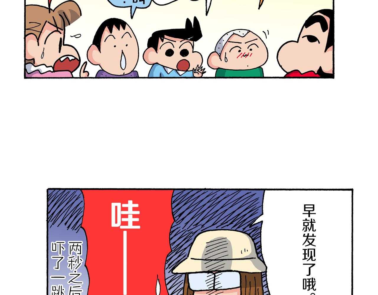 第166话18