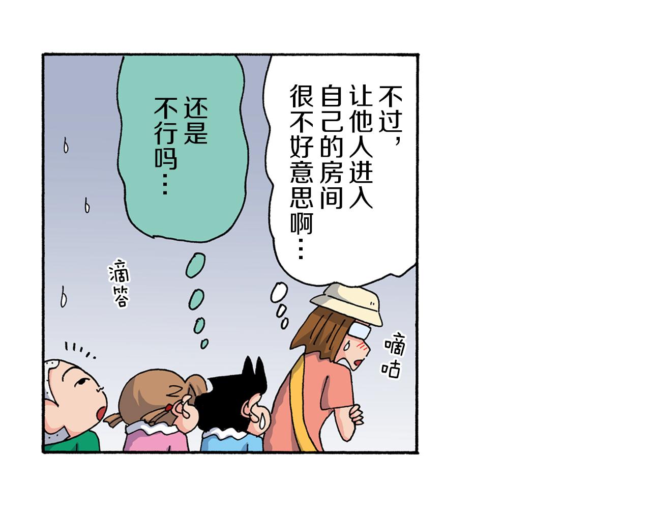 第166话22