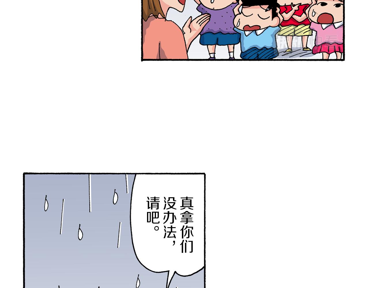 第166话24