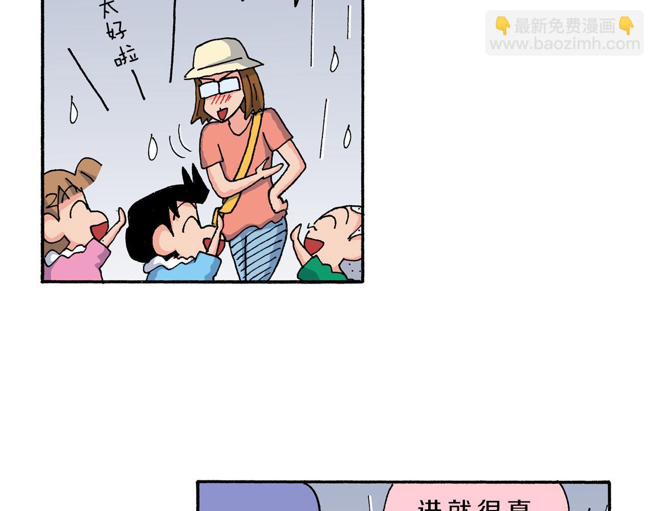 第166话25