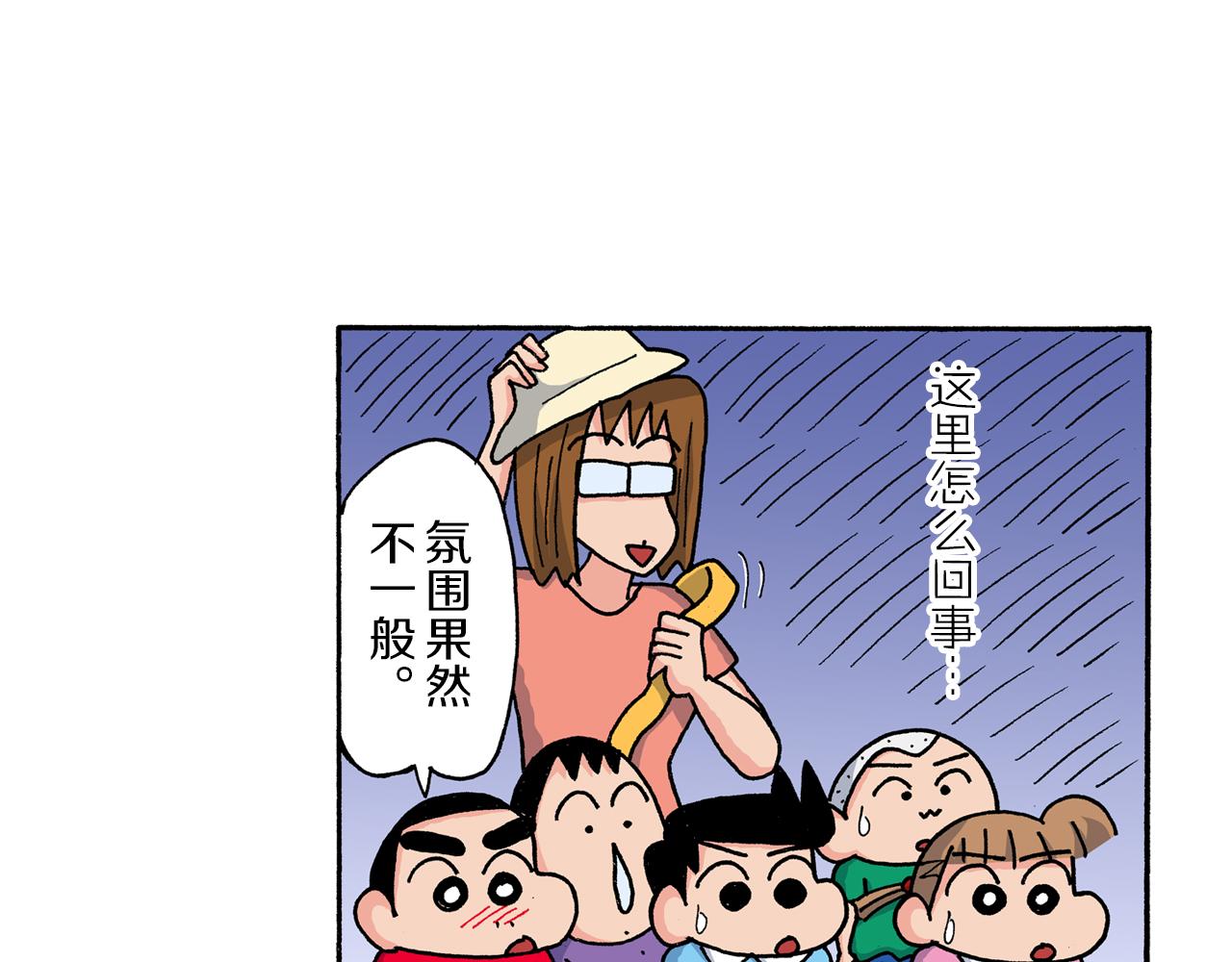 第166话29