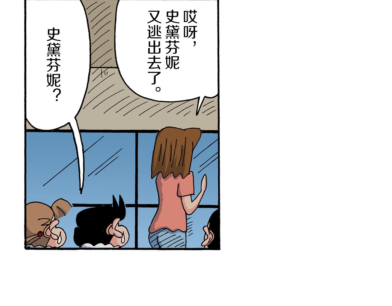 第166话33