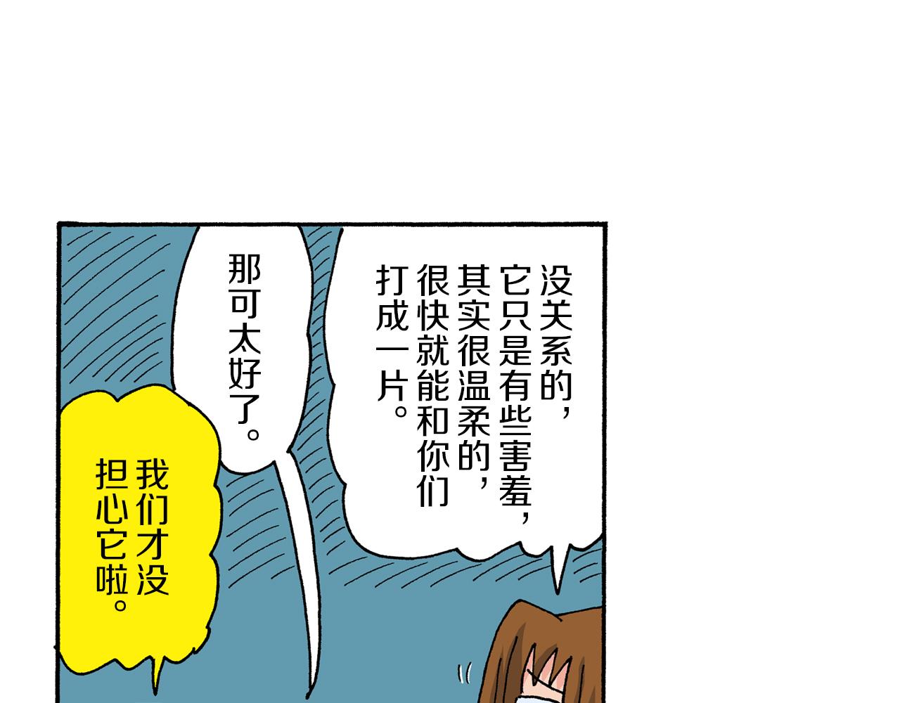 第166话35