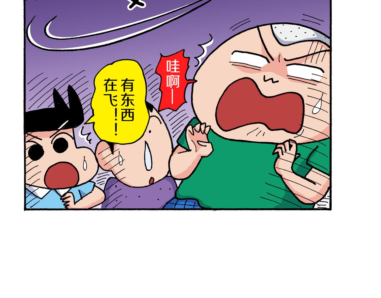第166话38