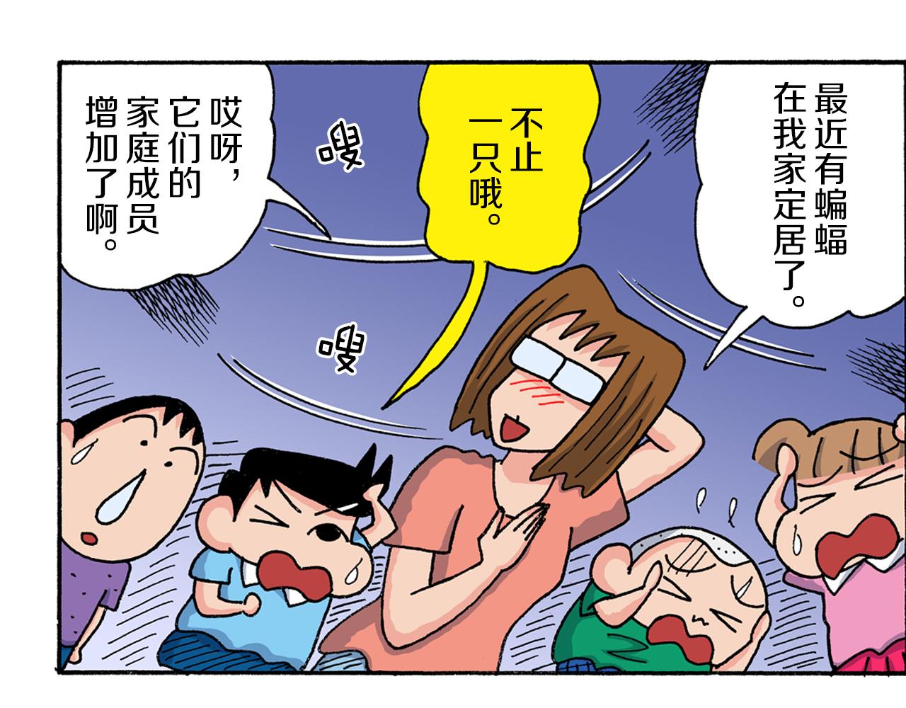第166话39