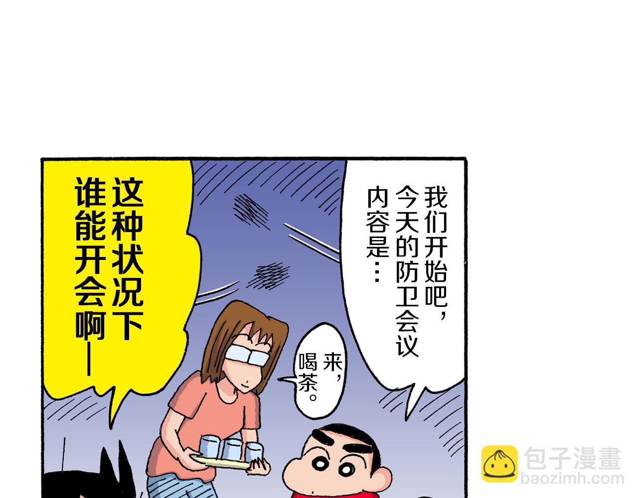 第166话41
