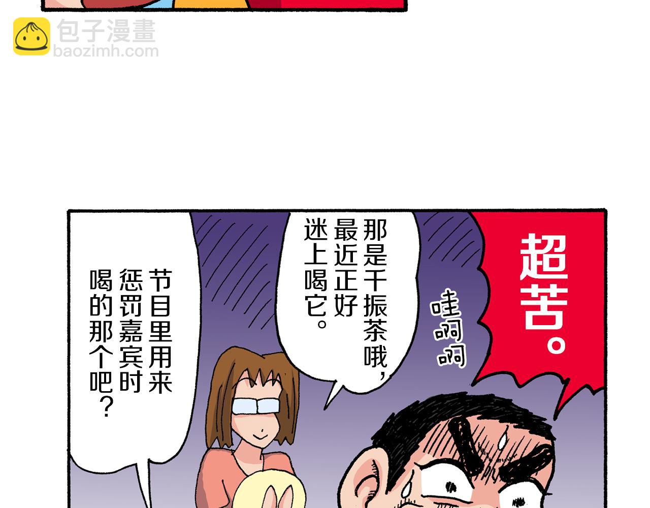第166话45