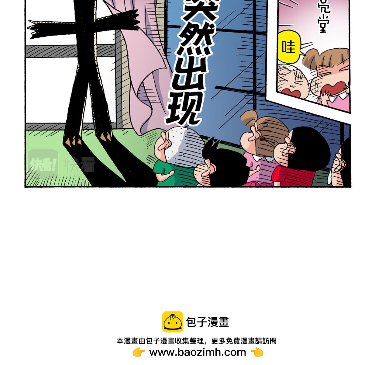 第166话53