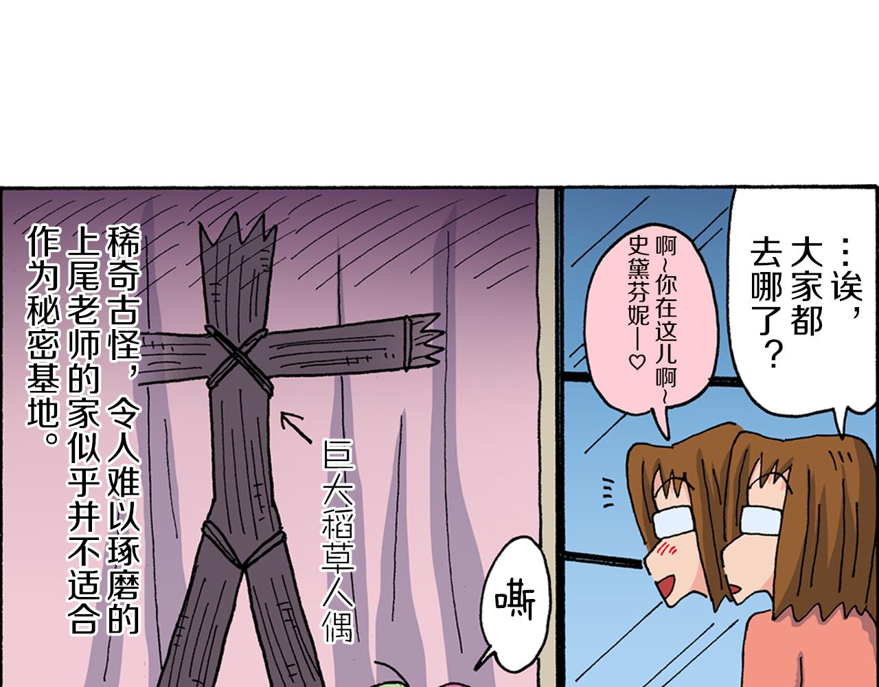 第166话55
