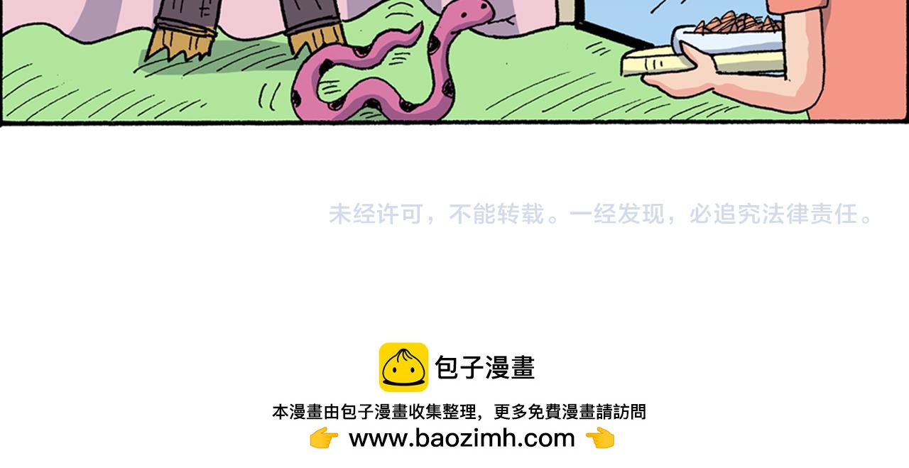 第166话56